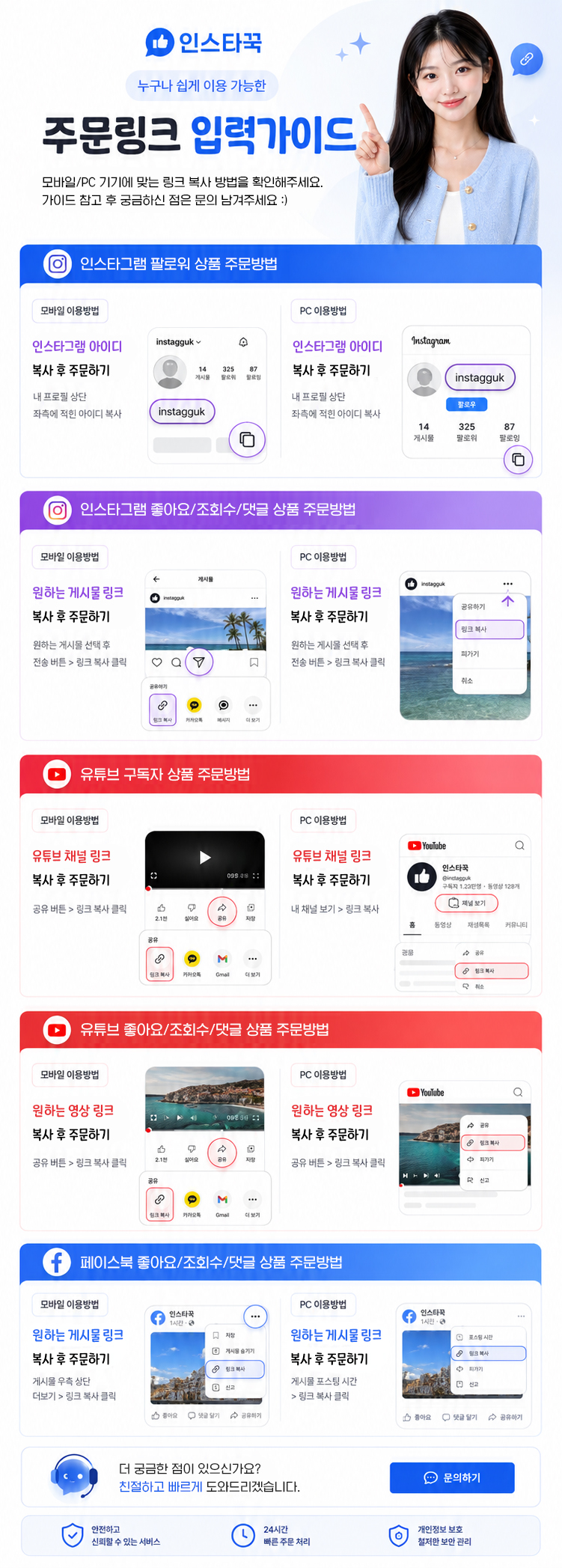 이미지 가이드