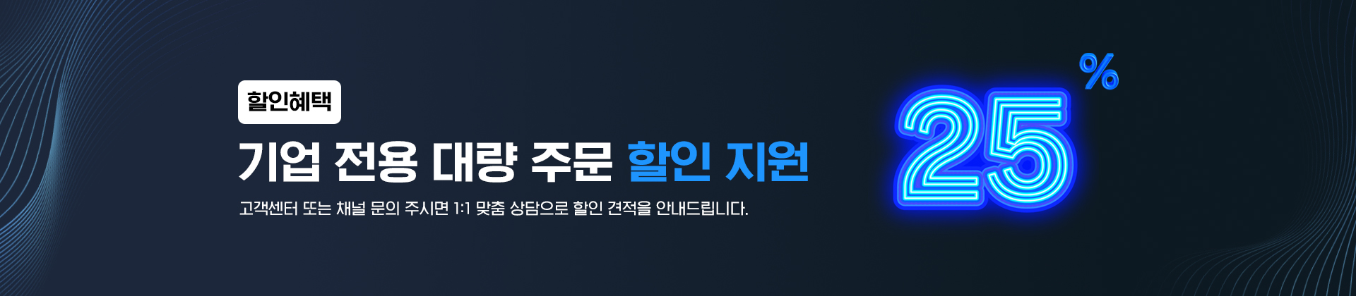 인스타꾹 상단 배너 2